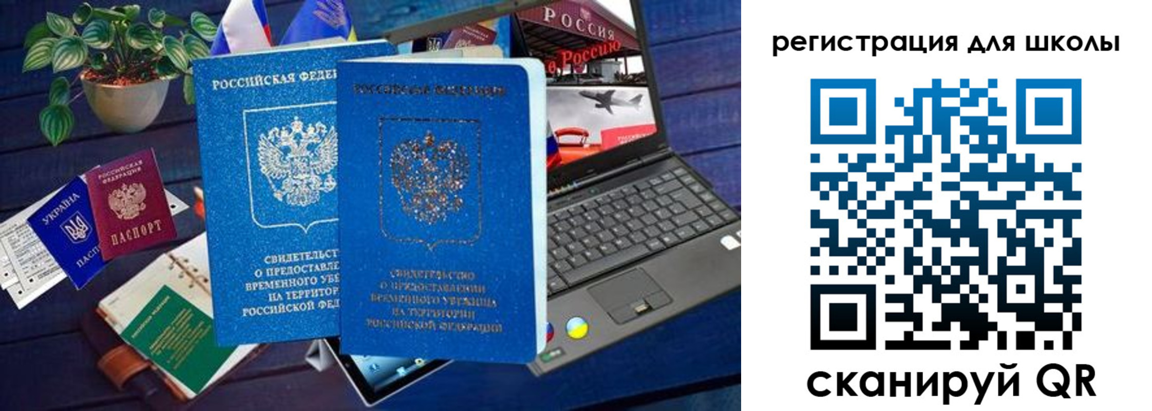 пропишу в квартире в Подольске