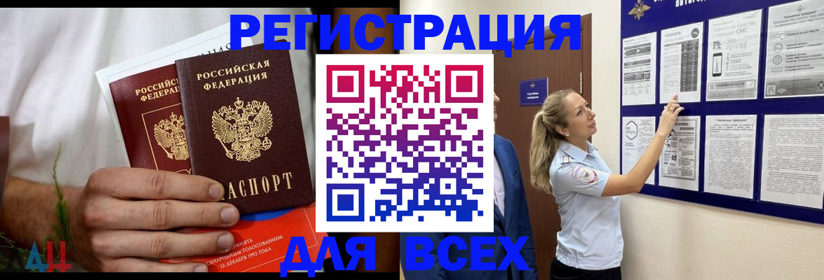 найти адрес прописки в Подольске